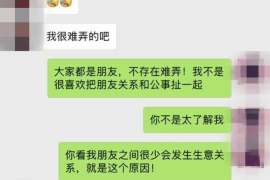 易门专业讨债公司，追讨消失的老赖