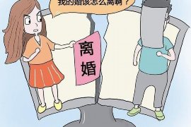 易门如何避免债务纠纷？专业追讨公司教您应对之策