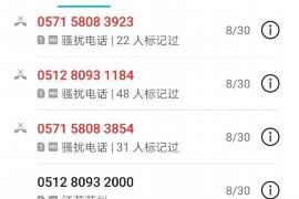 易门专业要账公司如何查找老赖？